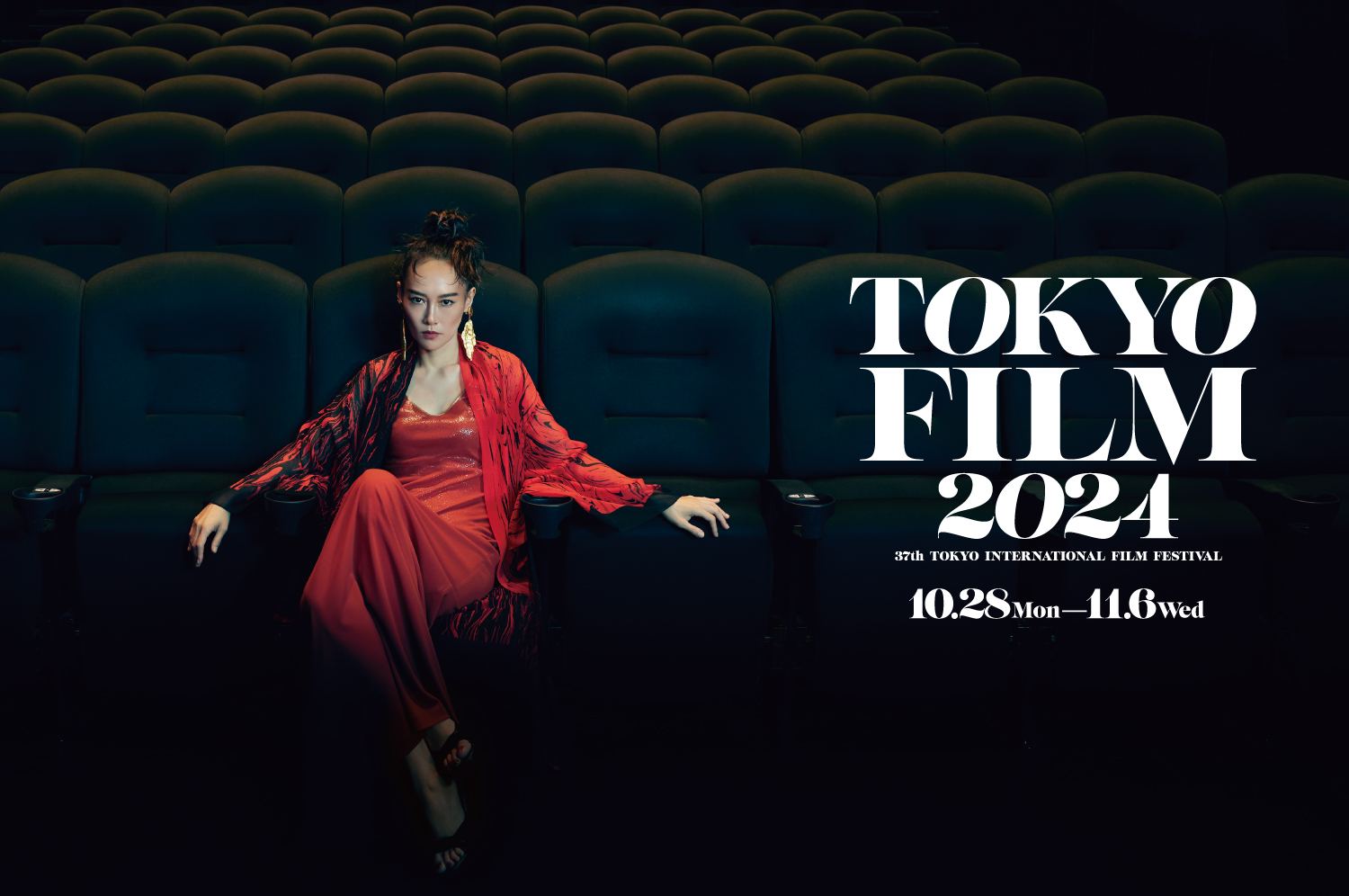 Locandina Tokyo International Film Festival